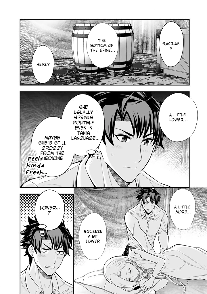 My Neighbor Kingdom Bride Is Too Cute Chapter 13 Page 14